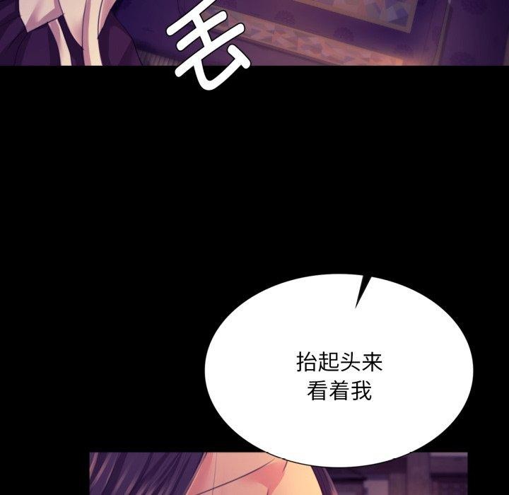 59P - 小姐