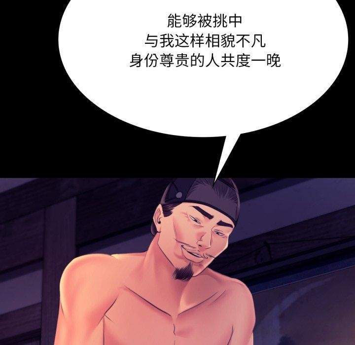 61P - 小姐