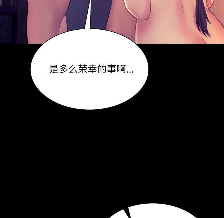 63P - 小姐