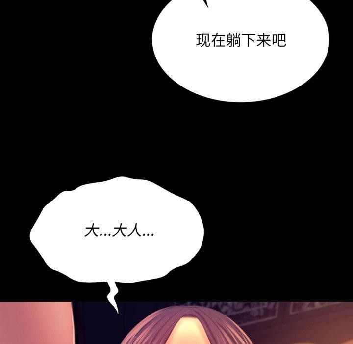 64P - 小姐