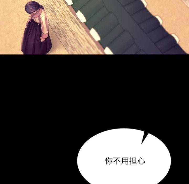 6P - 小姐