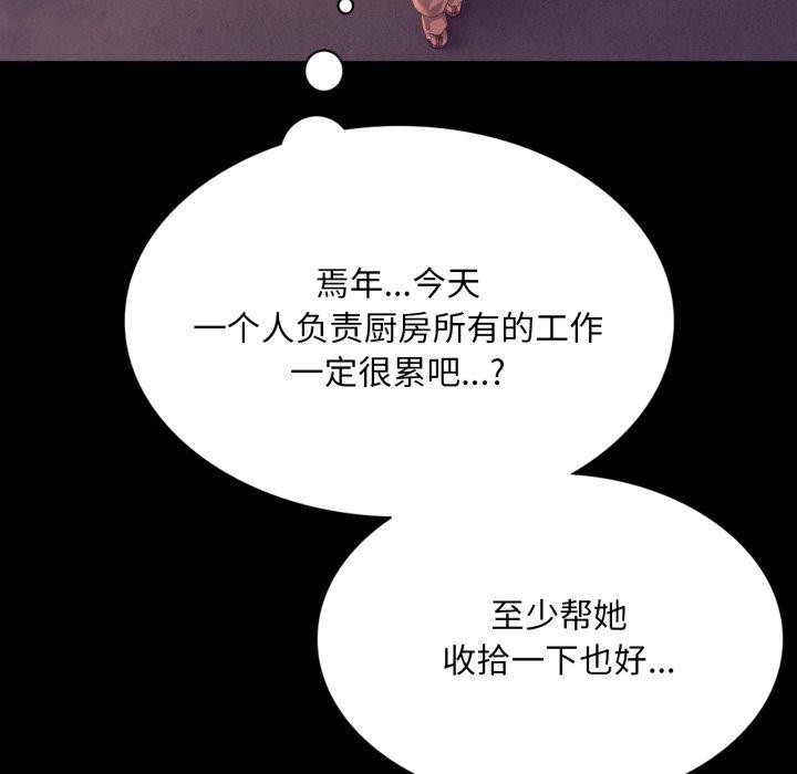 71P - 小姐