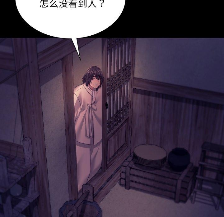 74P - 小姐
