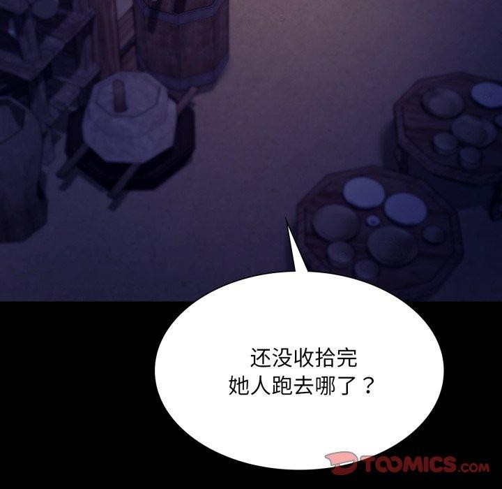 75P - 小姐