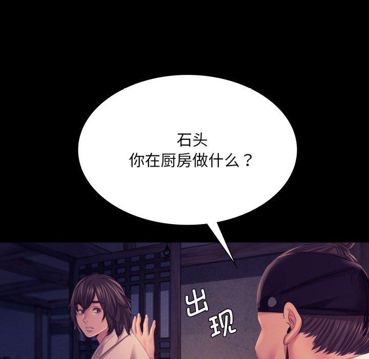 76P - 小姐