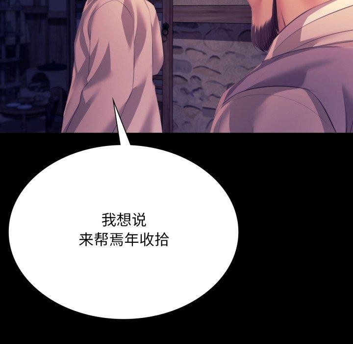 77P - 小姐