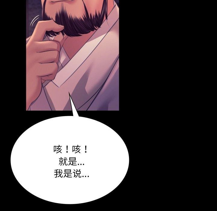79P - 小姐