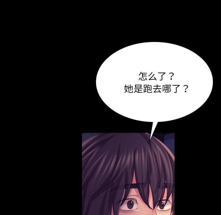 80P - 小姐