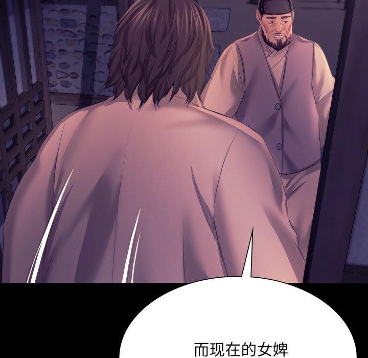 83P - 小姐
