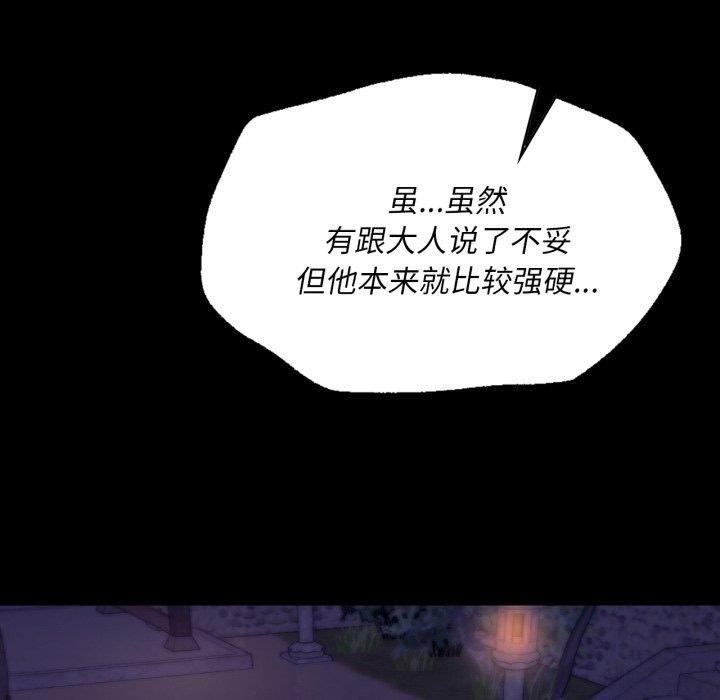 85P - 小姐