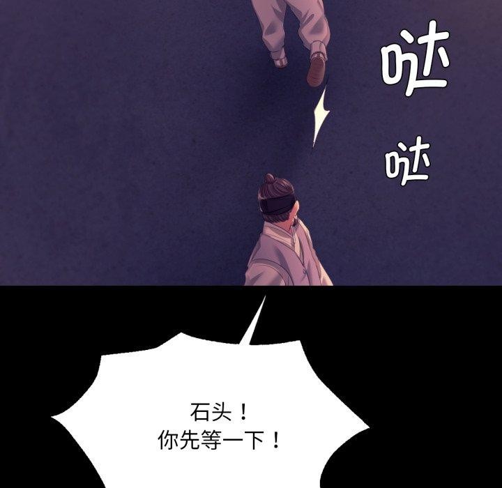87P - 小姐