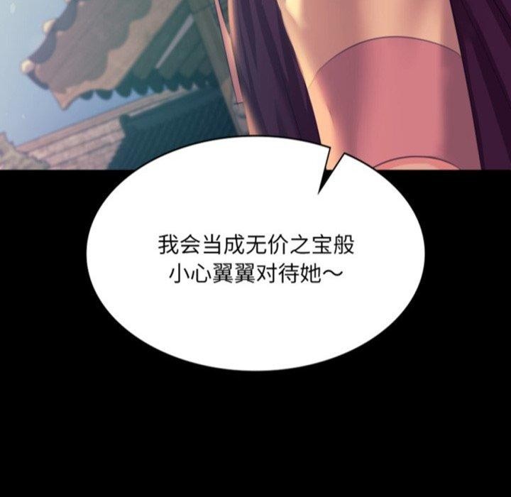 8P - 小姐