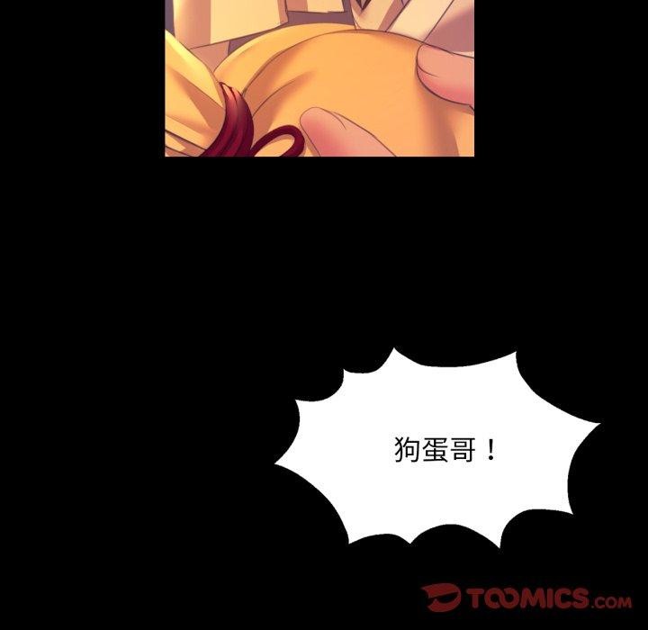 93P - 小姐