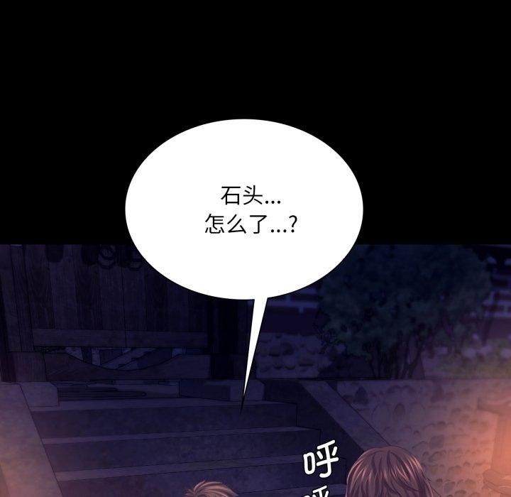 96P - 小姐