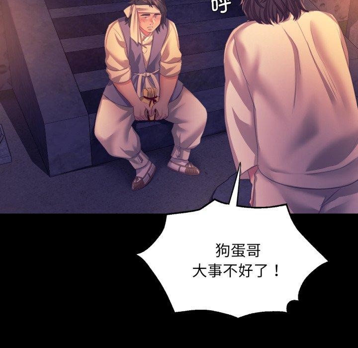 97P - 小姐