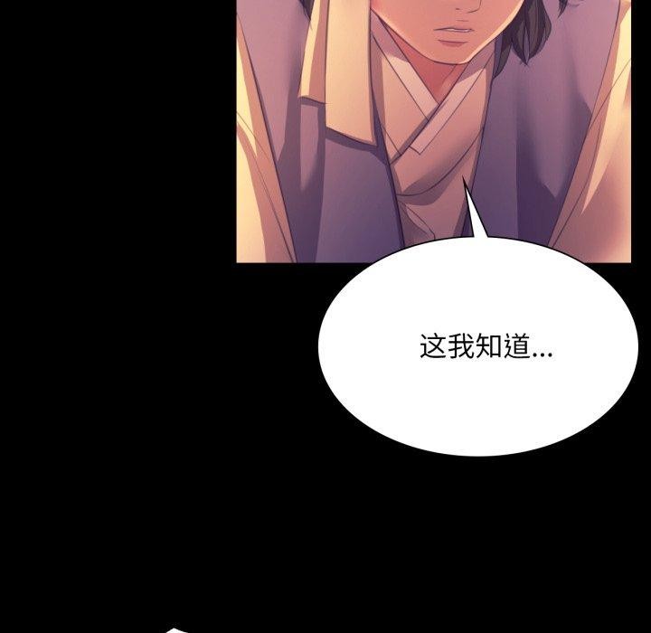 99P - 小姐