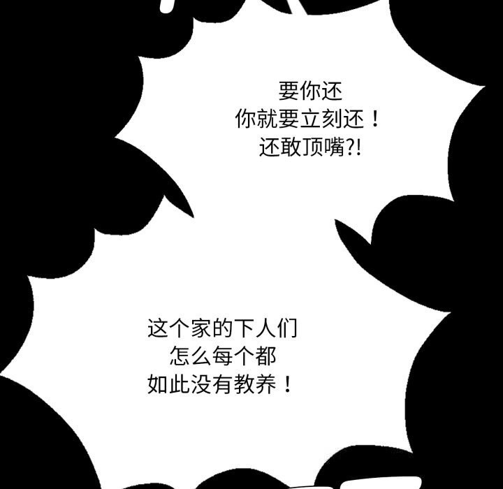 101P - 小姐