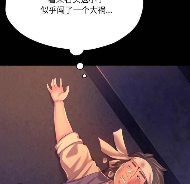 108P - 小姐