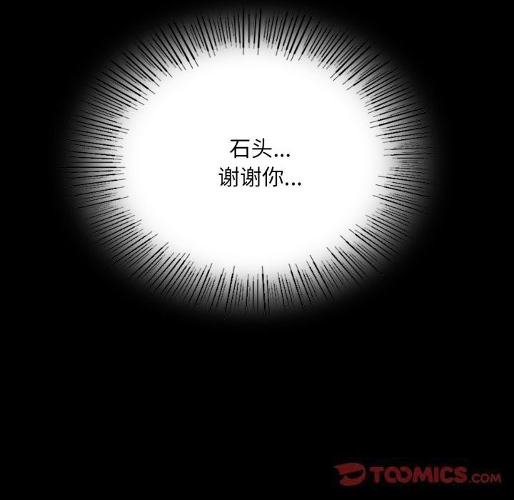 111P - 小姐