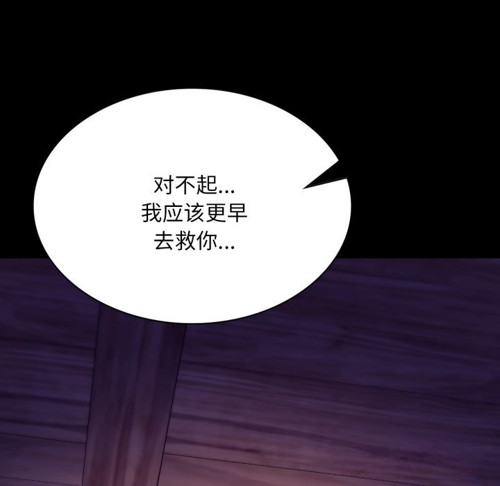 113P - 小姐
