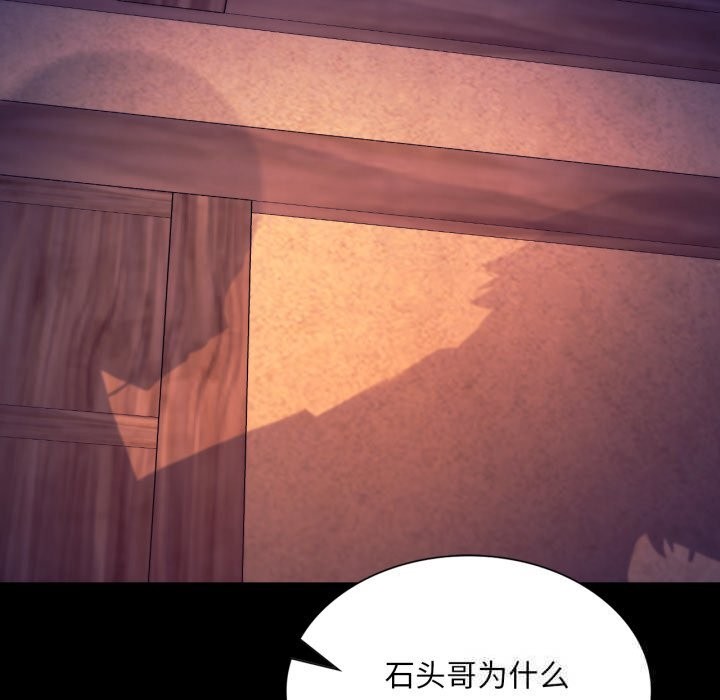 114P - 小姐