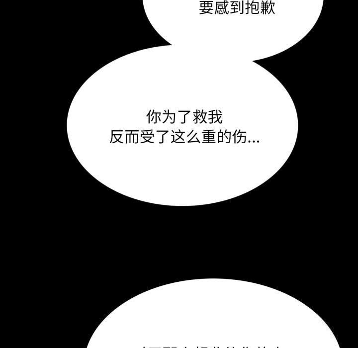 115P - 小姐