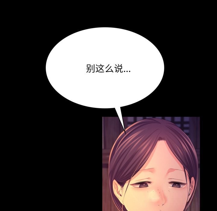 117P - 小姐
