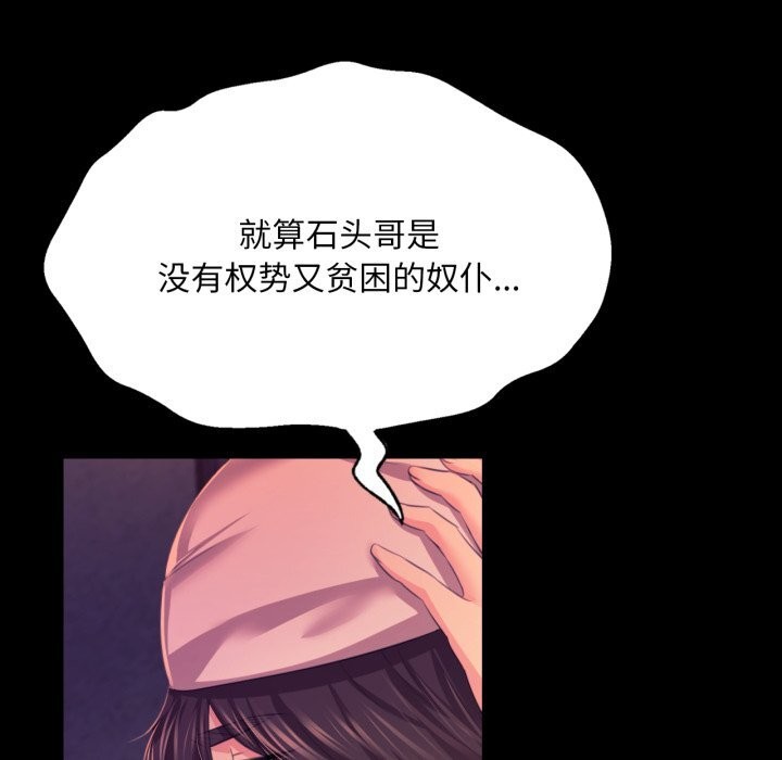 119P - 小姐