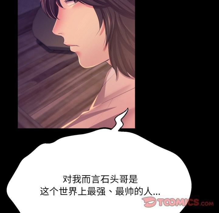120P - 小姐