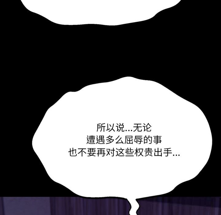 121P - 小姐