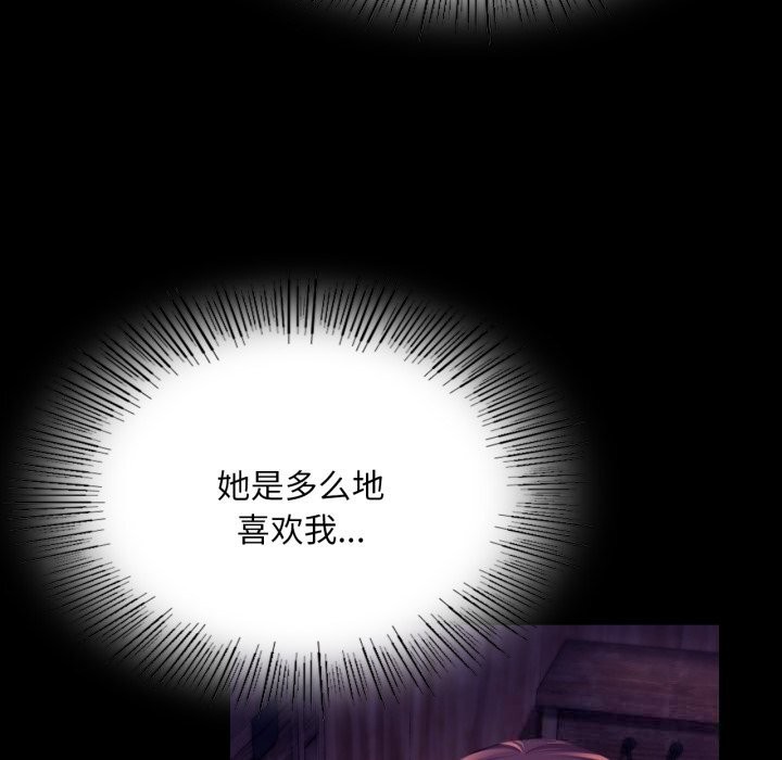 127P - 小姐