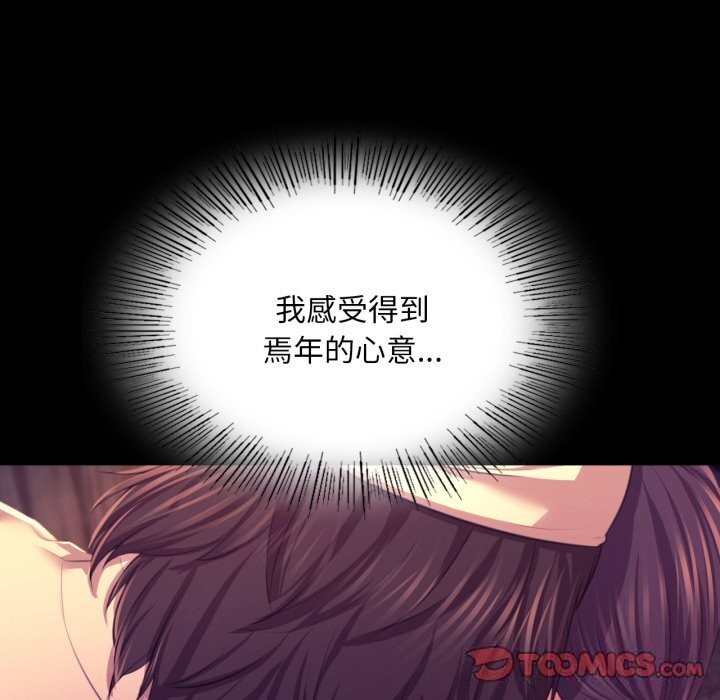 129P - 小姐