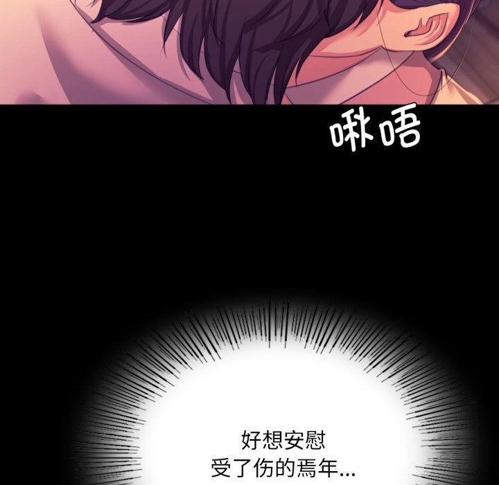 130P - 小姐