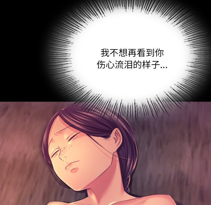 135P - 小姐