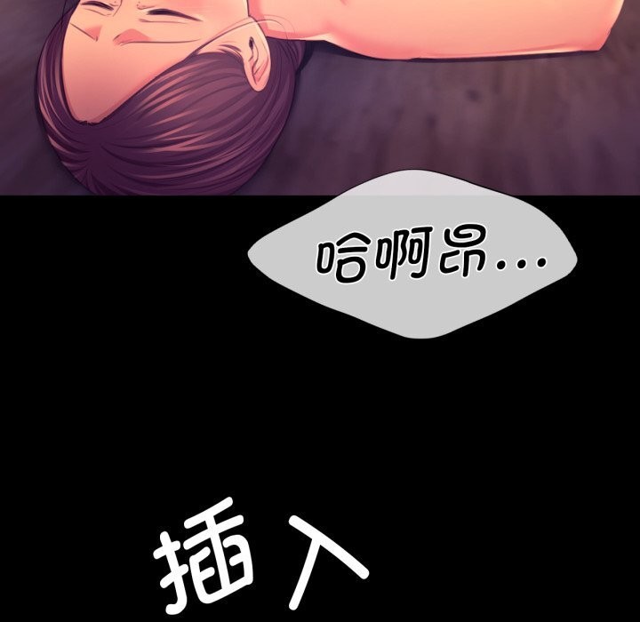 142P - 小姐