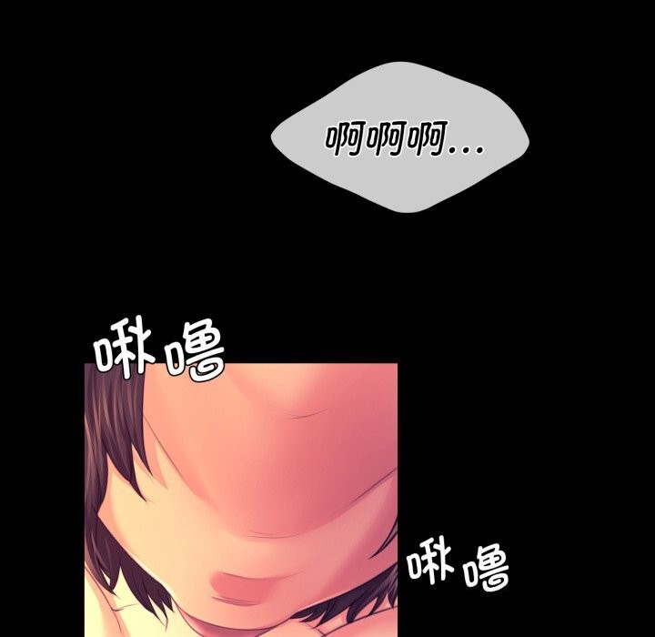 144P - 小姐