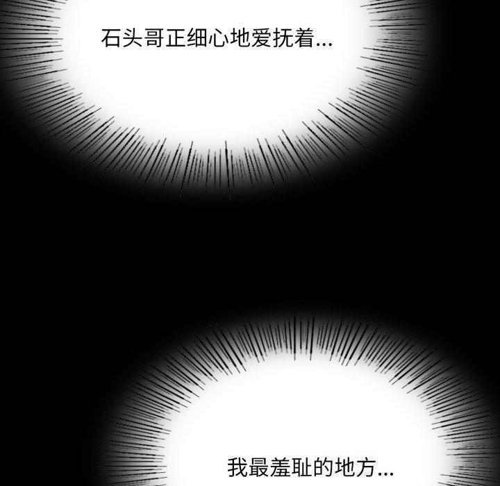 146P - 小姐