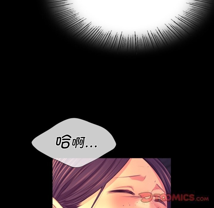 147P - 小姐