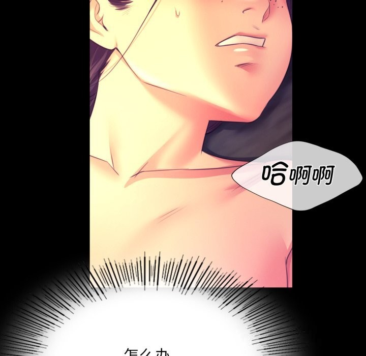 148P - 小姐