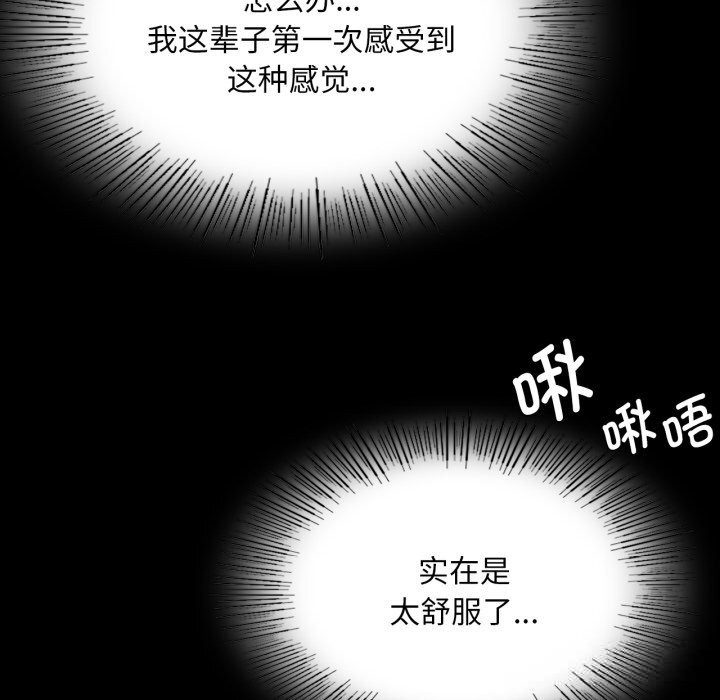149P - 小姐