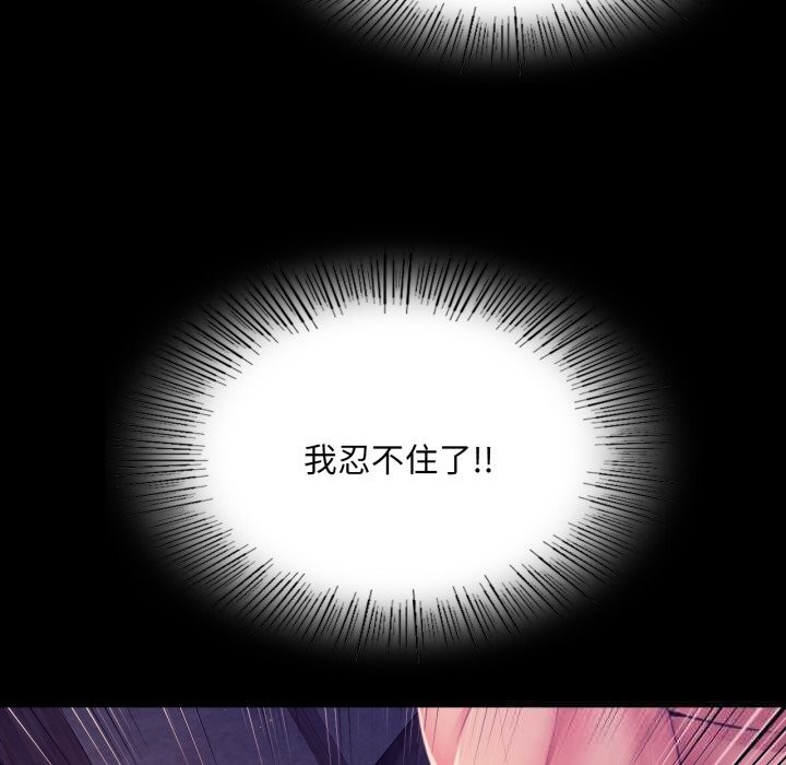 150P - 小姐
