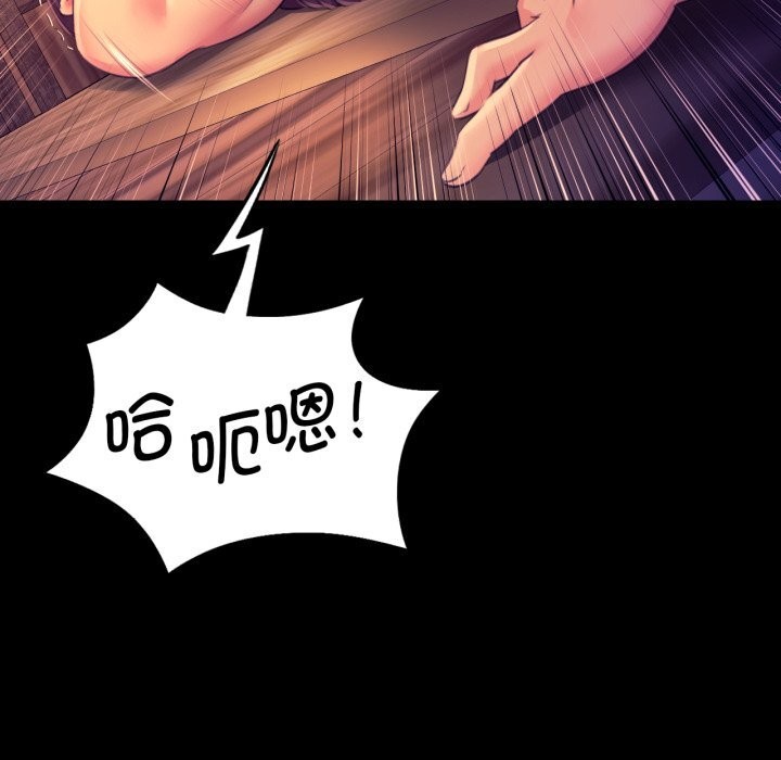 152P - 小姐