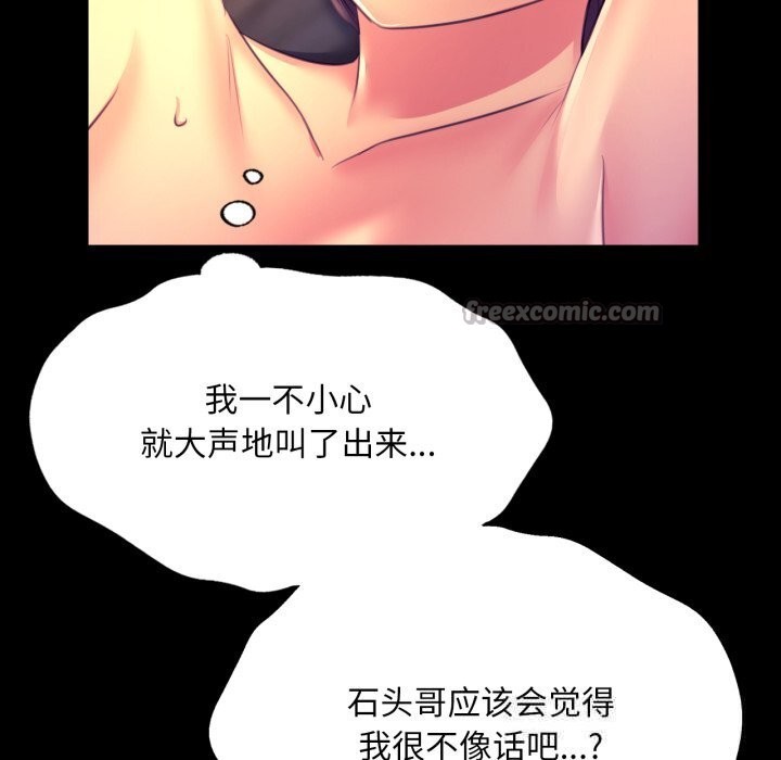 154P - 小姐
