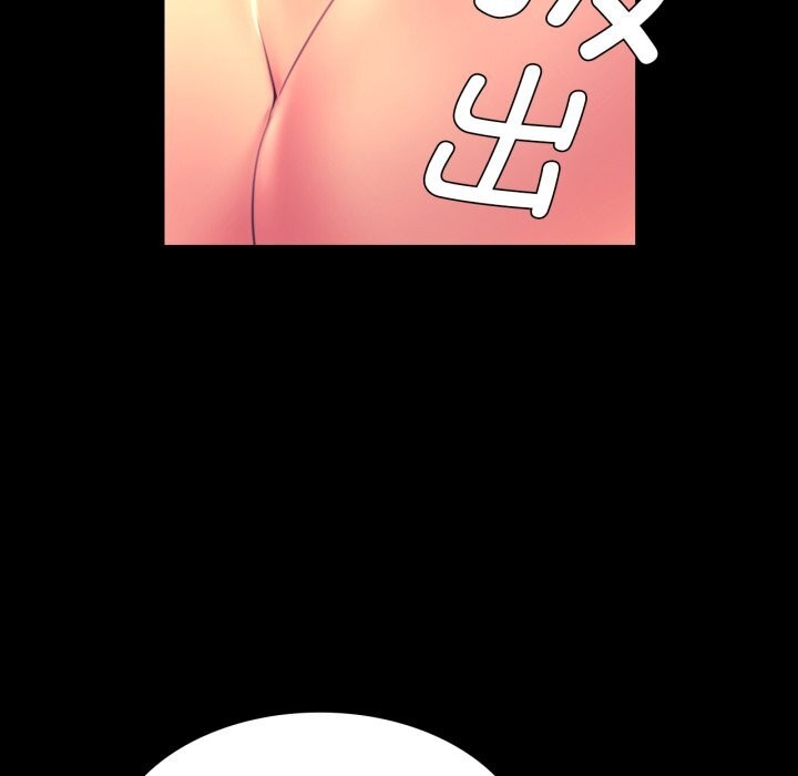 163P - 小姐