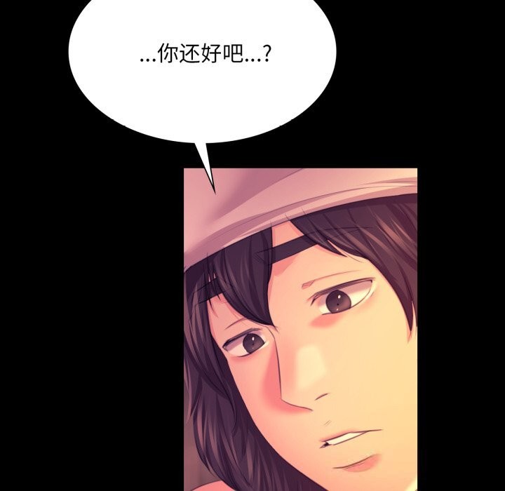164P - 小姐