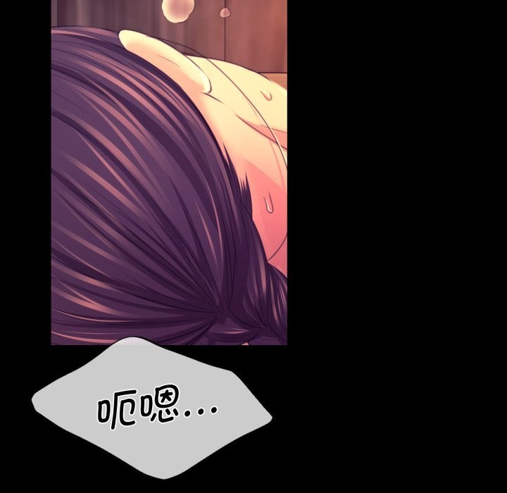 166P - 小姐