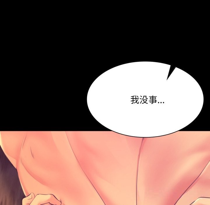 167P - 小姐