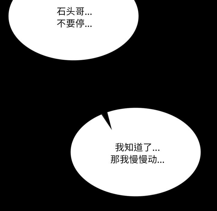 169P - 小姐