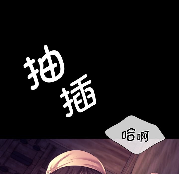 170P - 小姐