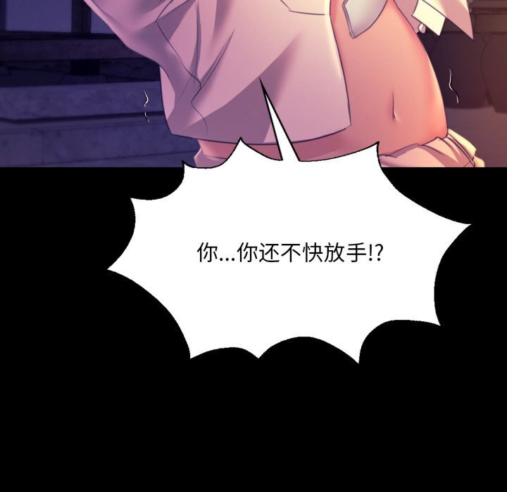 19P - 小姐